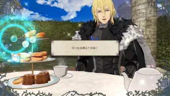 火焰纹章风花雪月帝弥托利兵种展示 五年后ver 哔哩哔哩 Bilibili