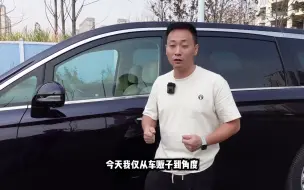 Скачать видео: 我收了一台岚图梦想家。岚图梦想家 新能源二手车 mpv七座 武汉二手车