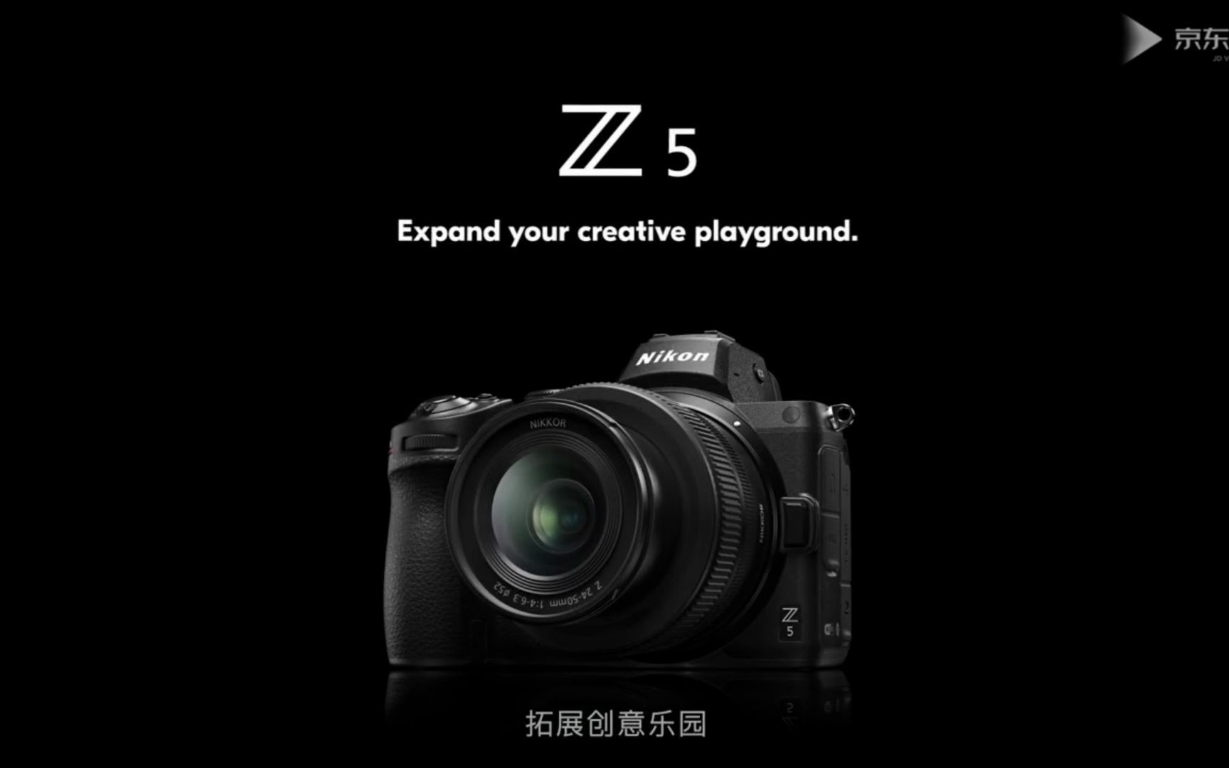 7299尼康(Nikon)Z5全画幅微单机身 数码相机 微单机身 (273点自动对焦 双SD卡槽)Vlog相机 视频拍摄哔哩哔哩bilibili