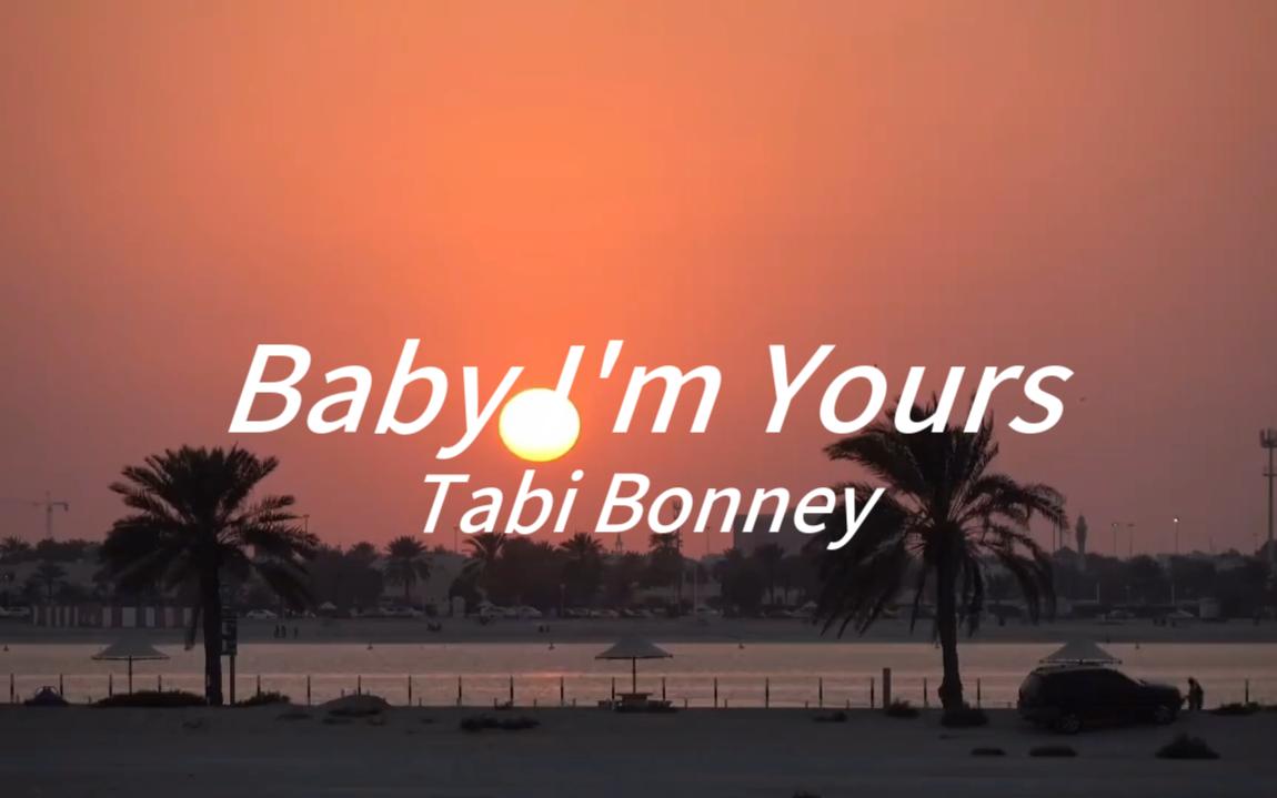 [图]《Baby I'm Yours》真的超喜欢这种超搭配闲适生活的小调！