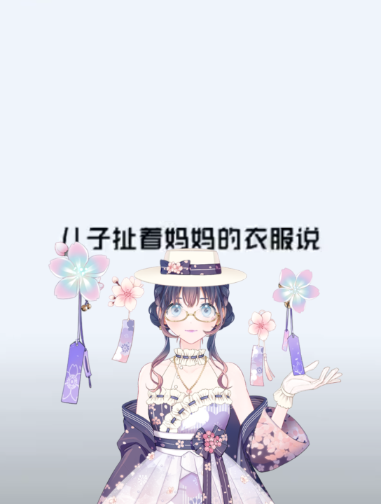 虚拟动态太美,好笑哔哩哔哩bilibili