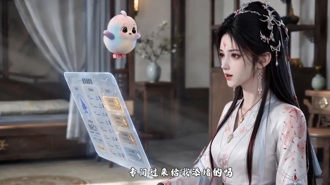 无敌小师妹颠哭全宗门