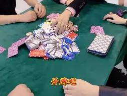 Descargar video: 十赌九诈不赌为赢，《深陷局中局之大结局》你还深陷赌博的泥潭无法自拔吗？赶快抽身，做到远离赌博，真爱社会！