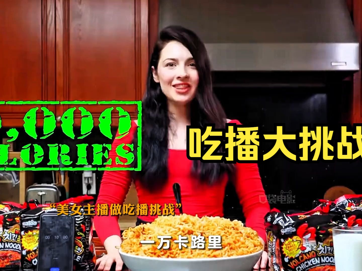 大胃王挑战?女孩为了不被揭发假吃决定来场真的,可是