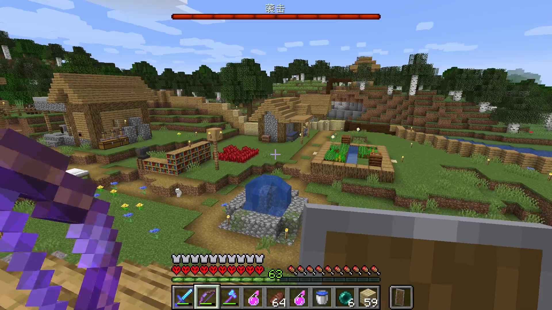 【我的世界minecraft】1.14.4最新版本uhc极限生存番外篇 村庄袭击