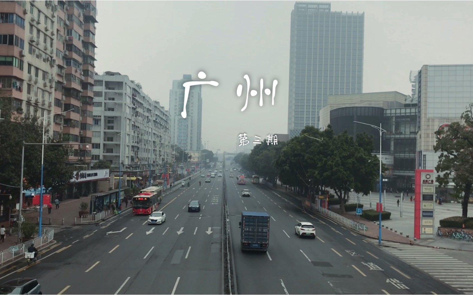 疫情防控关键期下的广州,做好防护措施 ,出门采购