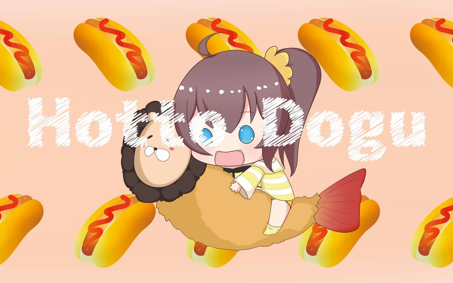 【夏歌】Hotto Dogu之歌哔哩哔哩bilibili