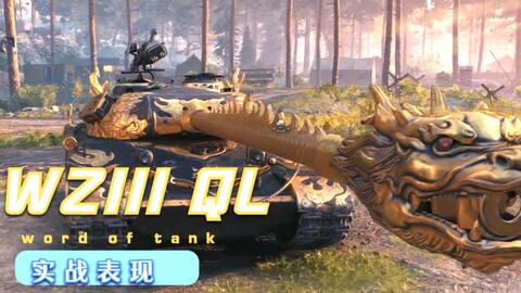 Xbox360 坦克世界world Of Tanks 英文版god下载 Jtag Rgh Iso Xbox360游戏爱宝游戏