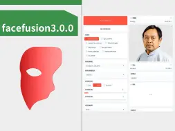 Download Video: AI换脸facefusion3.0.0 , 解除限制,打包模型一起,汉化,解压就用