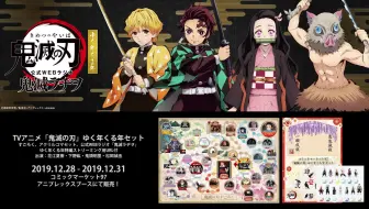 劇場版 うたの プリンスさまっ マジloveキングダム Blu Ray Dvd Tv Cm St Rish Ver 哔哩哔哩 Bilibili