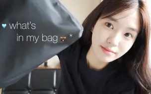 Скачать видео: 【leenunu】23.07.26 中字|what's in my bag？我的包包里有什么？有眼镜！有化妆品！有钱包！有香氛...|韩国日常vlog