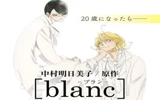 中村明日美子 搜索结果 哔哩哔哩 Bilibili