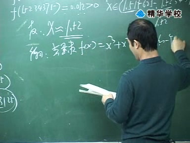 高中数学数学 苗金利 全套03哔哩哔哩bilibili