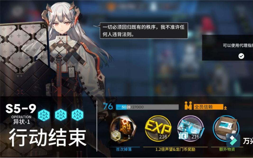 【皮皮霜】明日方舟s5-9 中配随便打打_哔哩哔哩_bilibili