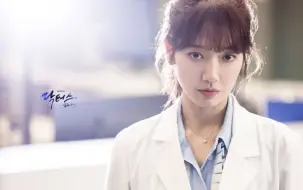 Download Video: 【朴信惠】Doctors OST剪辑Younha《sunflower》，Urban Zakapa权顺日、朴容仁《NO WAY》