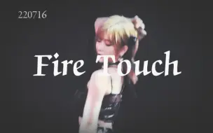 Download Video: 【郑丹妮】Fire touch中泰首演 | 辣妹yyds