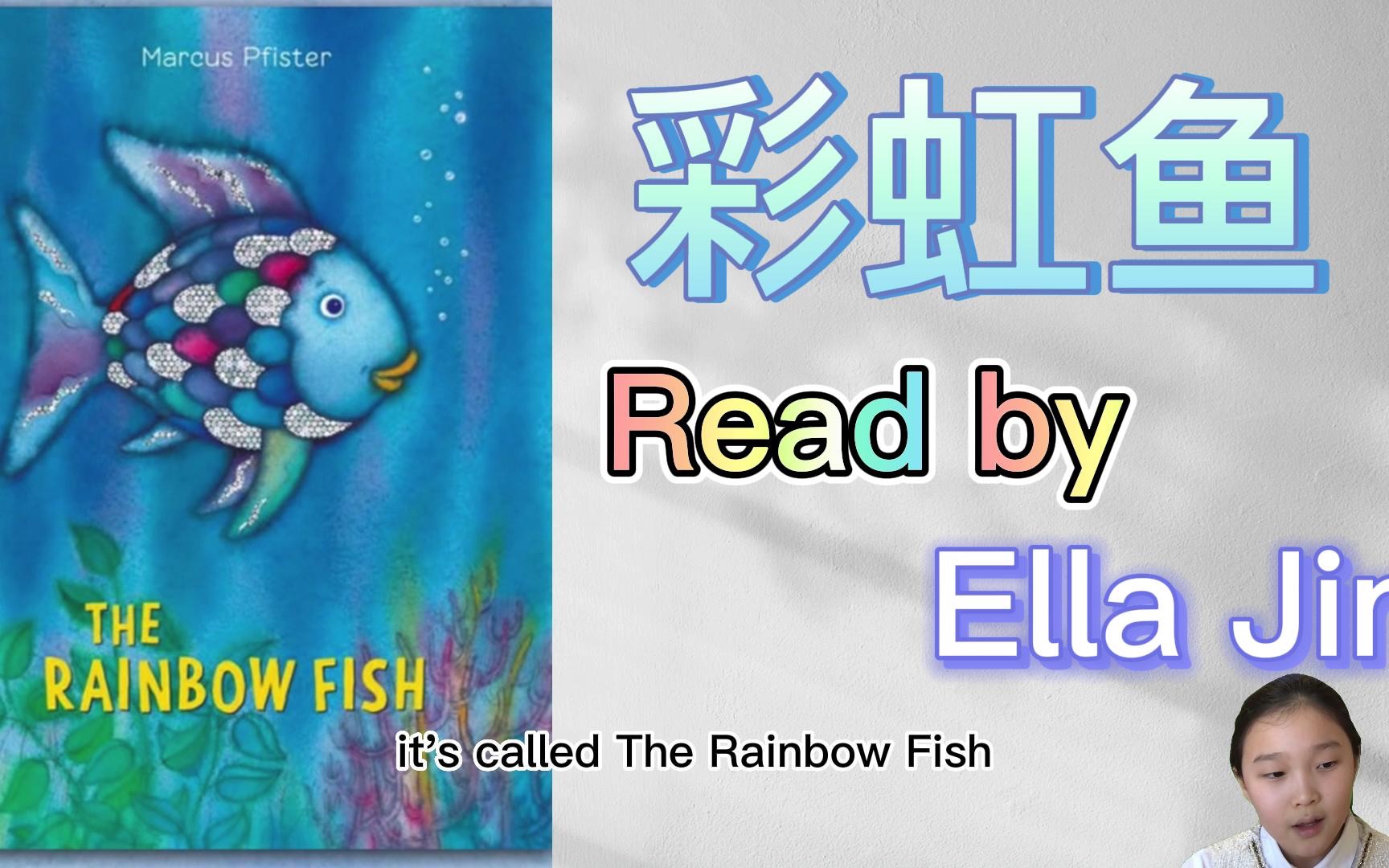 [图]【英文绘本阅读】.彩虹鱼.The Rainbow Fish