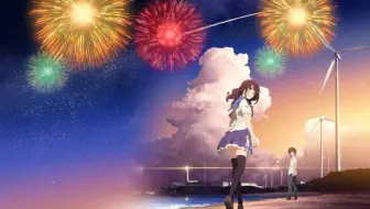 混剪 烟花 声之形 君名 打上花火 翻译版 哔哩哔哩 Bilibili