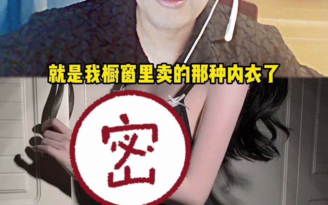 又是一个新的名词!男凝!!!哔哩哔哩bilibili