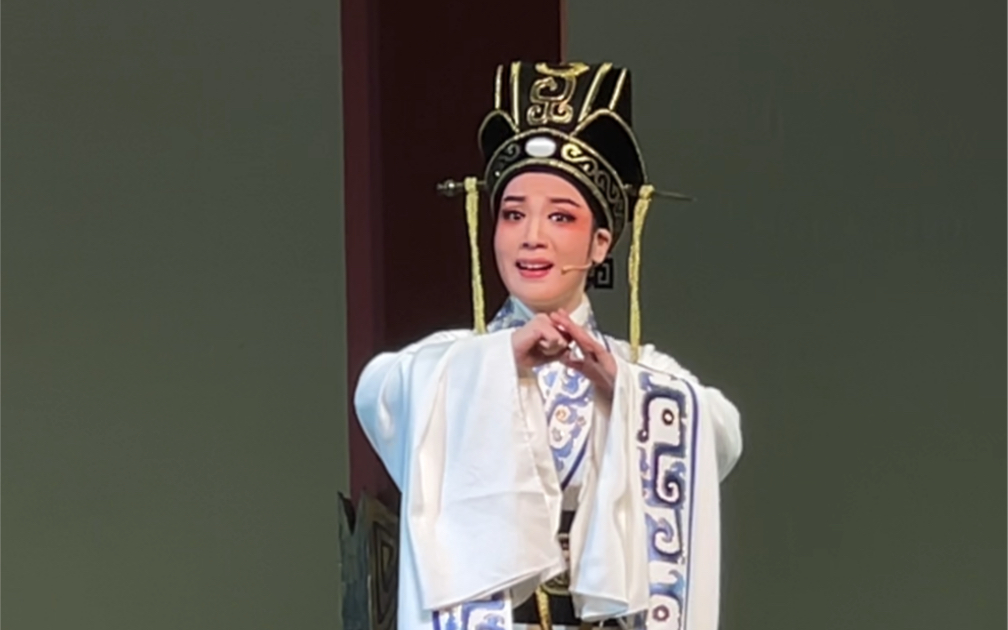 越剧《金殿拒婚·自从布衣辅汉王》吴素飞 杭州越剧院 2023.2.