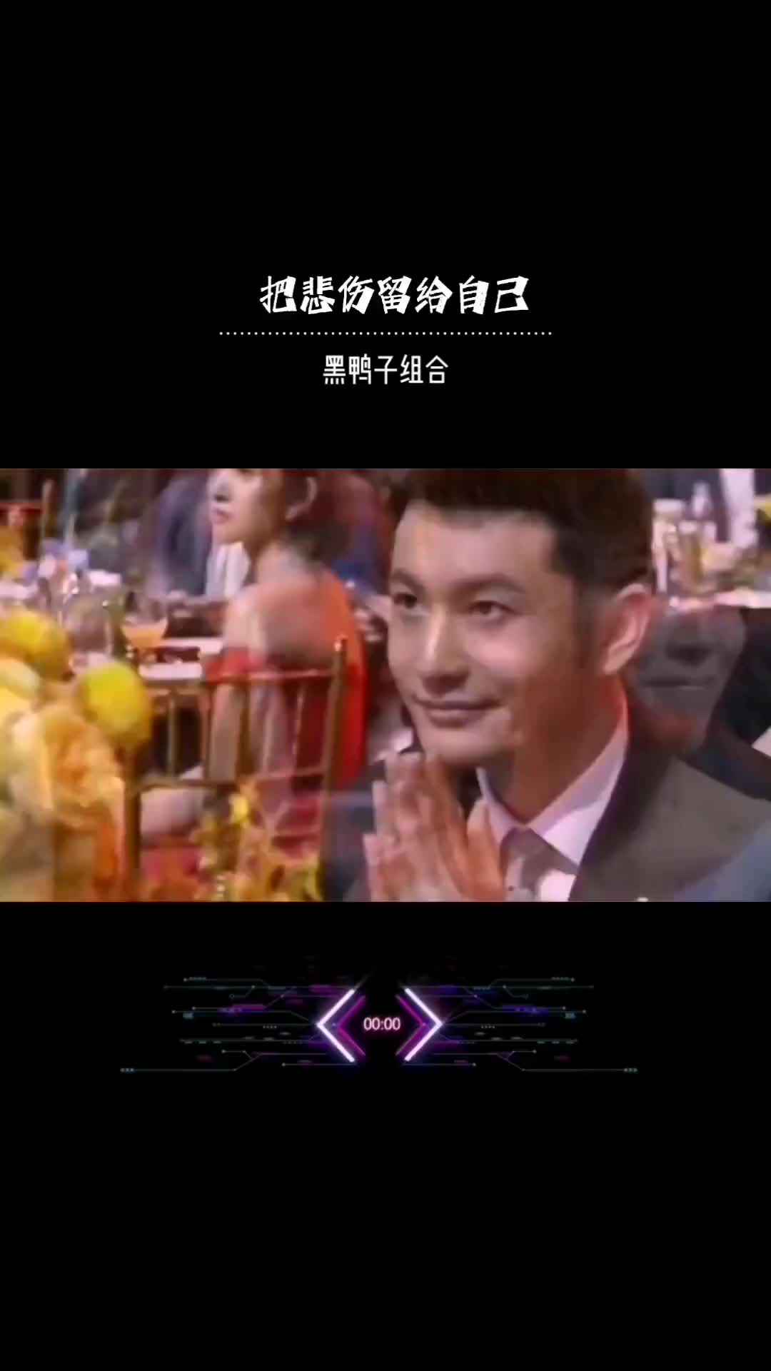 把悲伤留给自己黑鸭子组合演唱经典歌曲哔哩哔哩bilibili