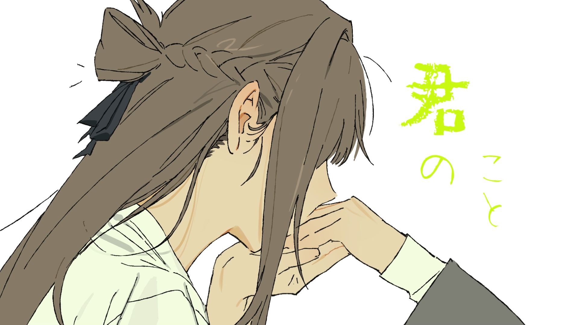 【周次动画/手书】恋に恋せよ