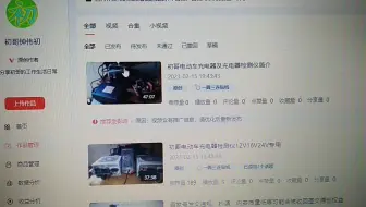发到百家号的原创视频不被推荐，没有流量，原因在这里可以看到
