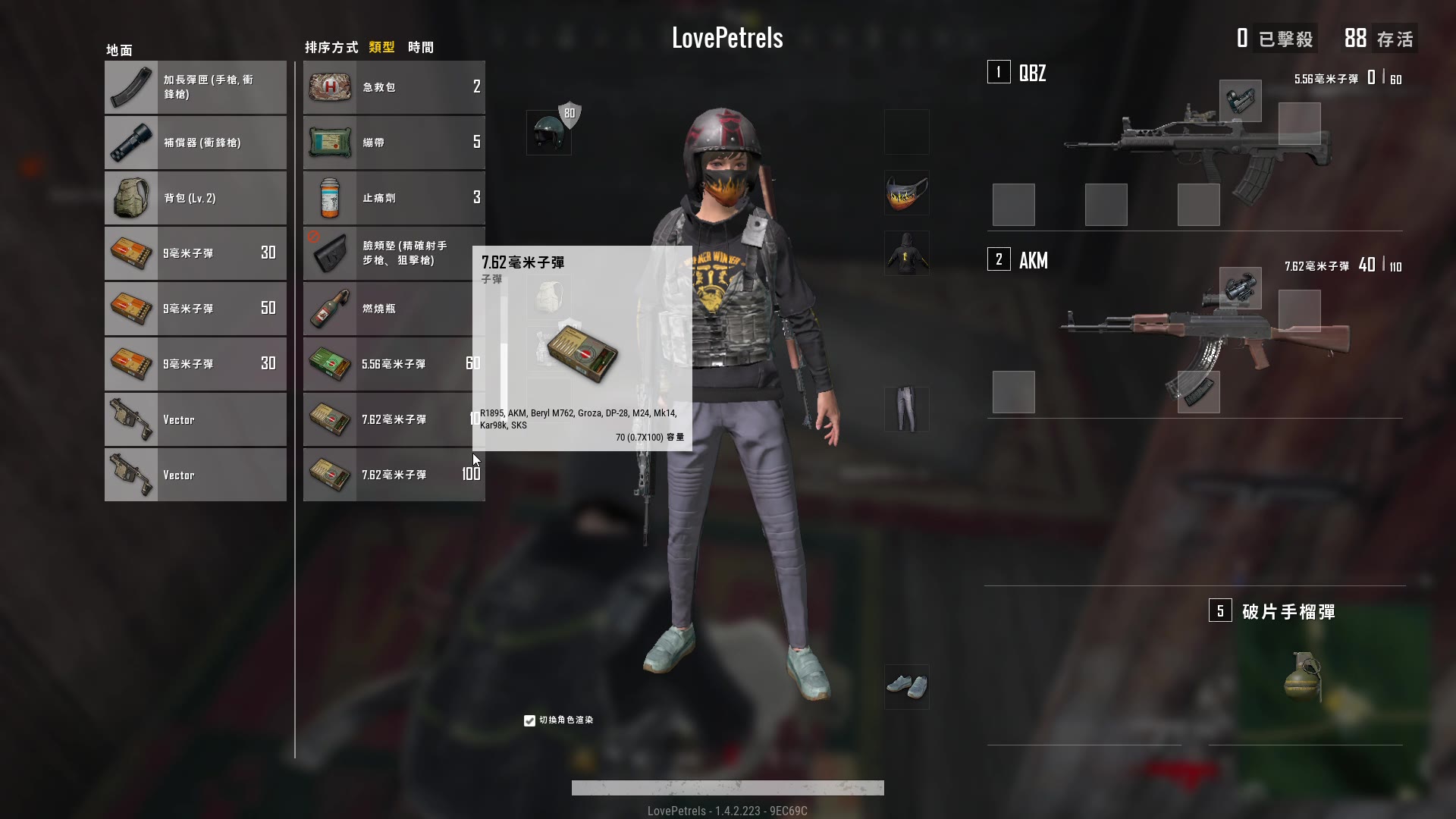 pubglite很久没吃过鸡了终于吃上一回了