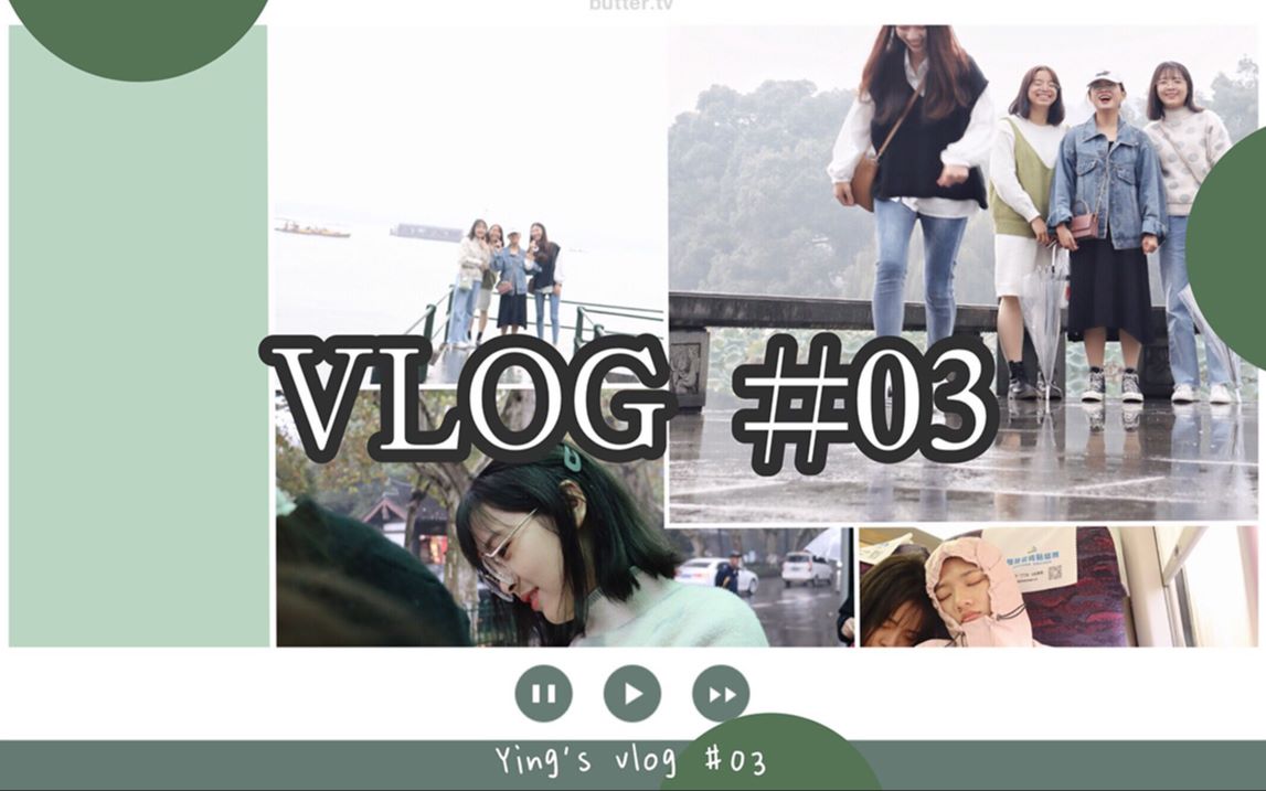 VLOG 003 杭州真的是天堂吗 快收好这份杭州旅游攻略 !!!干货满满哔哩哔哩bilibili