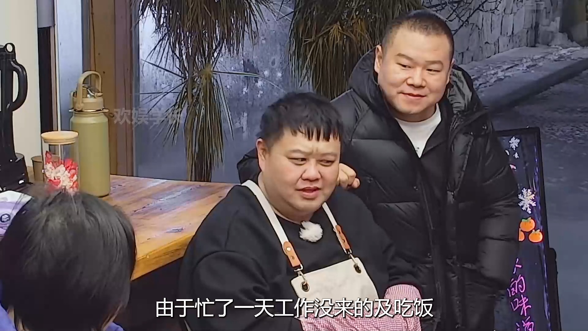 德云社 #孙越 #岳云鹏 #相声 #郭德纲