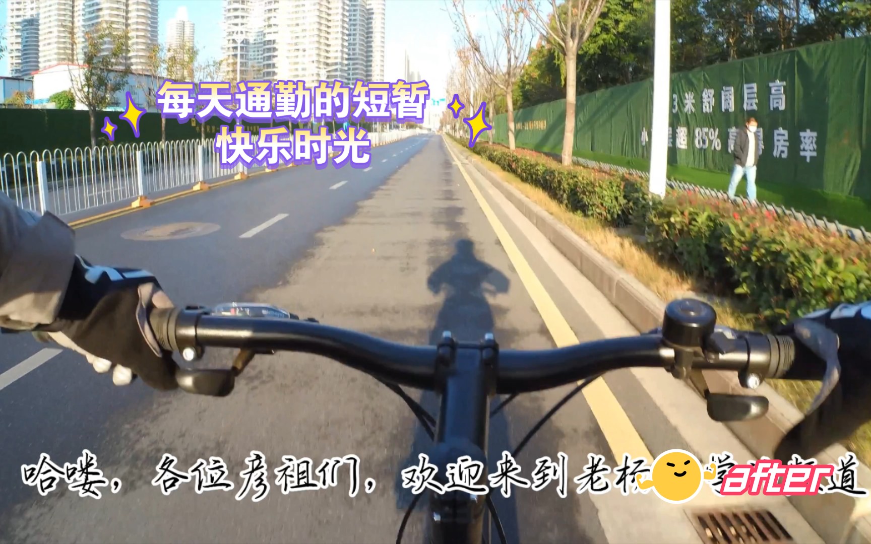 每天通勤的短暂快乐时光哔哩哔哩bilibili