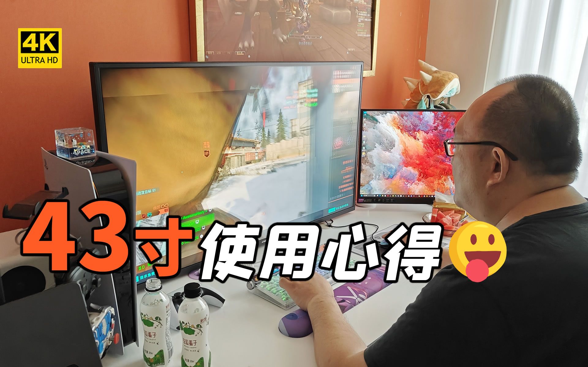 43寸显示器 3个月使用心得(4K 144Hz 品牌川升)哔哩哔哩bilibili