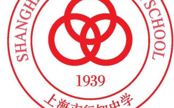 上海市行知中学—yoyo课堂的七里香