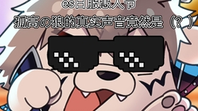 Es动画英配 粤配 梦之咲著名 监禁 事件 时长up预警 哔哩哔哩 つロ干杯 Bilibili Es动画英配 粤配 梦之咲著名 监禁 事件 时长up预警 哔哩哔哩 つロ干杯 Bilibili