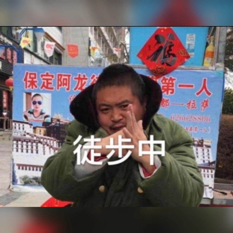 微信运动封面