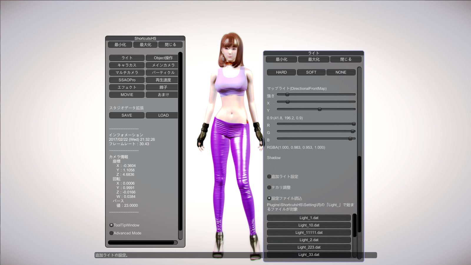 [图]HoneySelect 骨骼修复 舞蹈调整 和镜头的编写教程  Honey Select