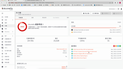 Linux懒人运维:漏洞扫描和病毒查杀