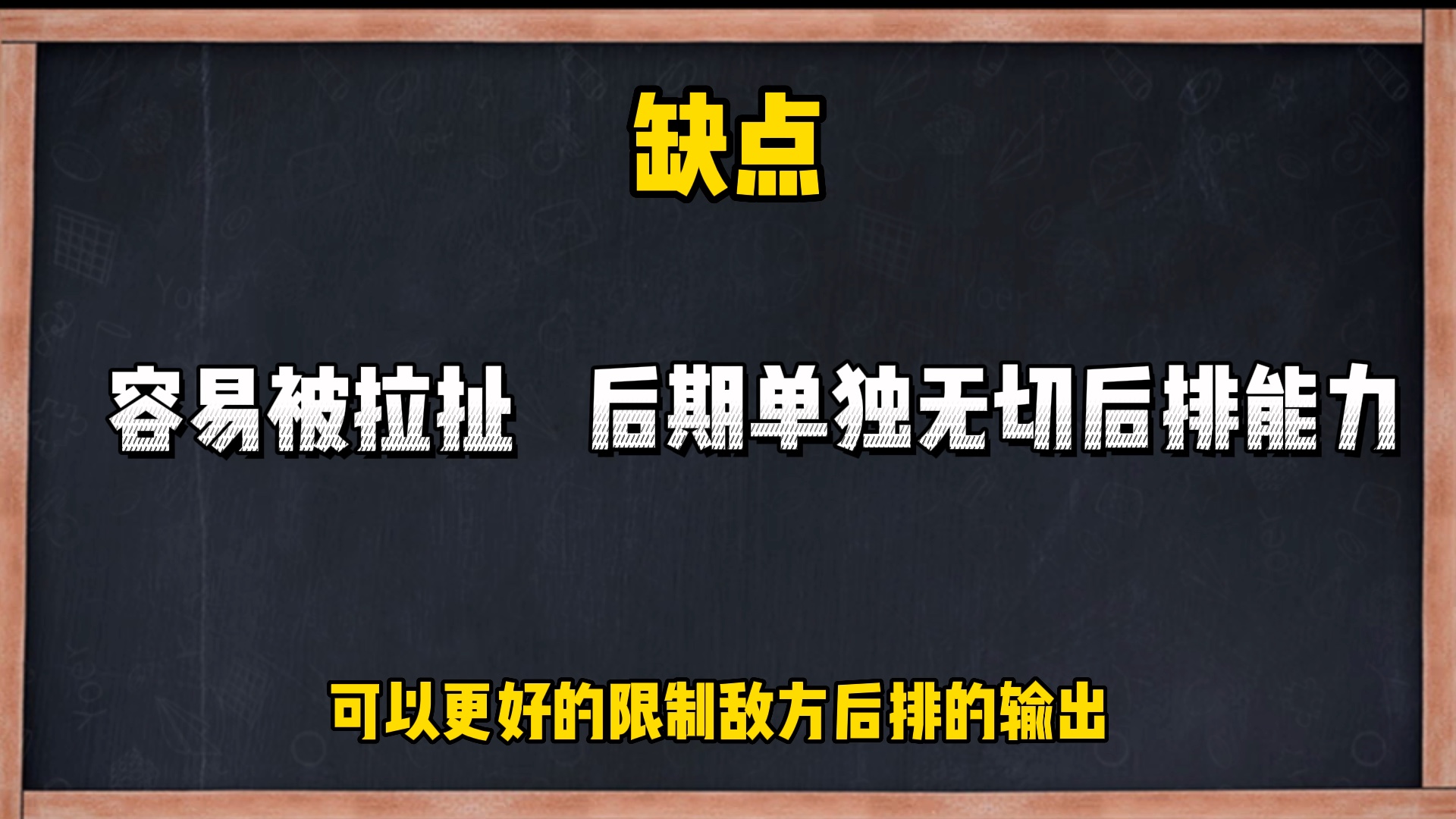 鉴定近期网络热门出装教学之黑科技打野夏侯惇王者荣耀技巧