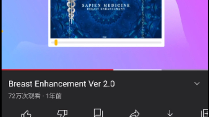 Sapien Medicine  boobs哔哩哔哩bilibili