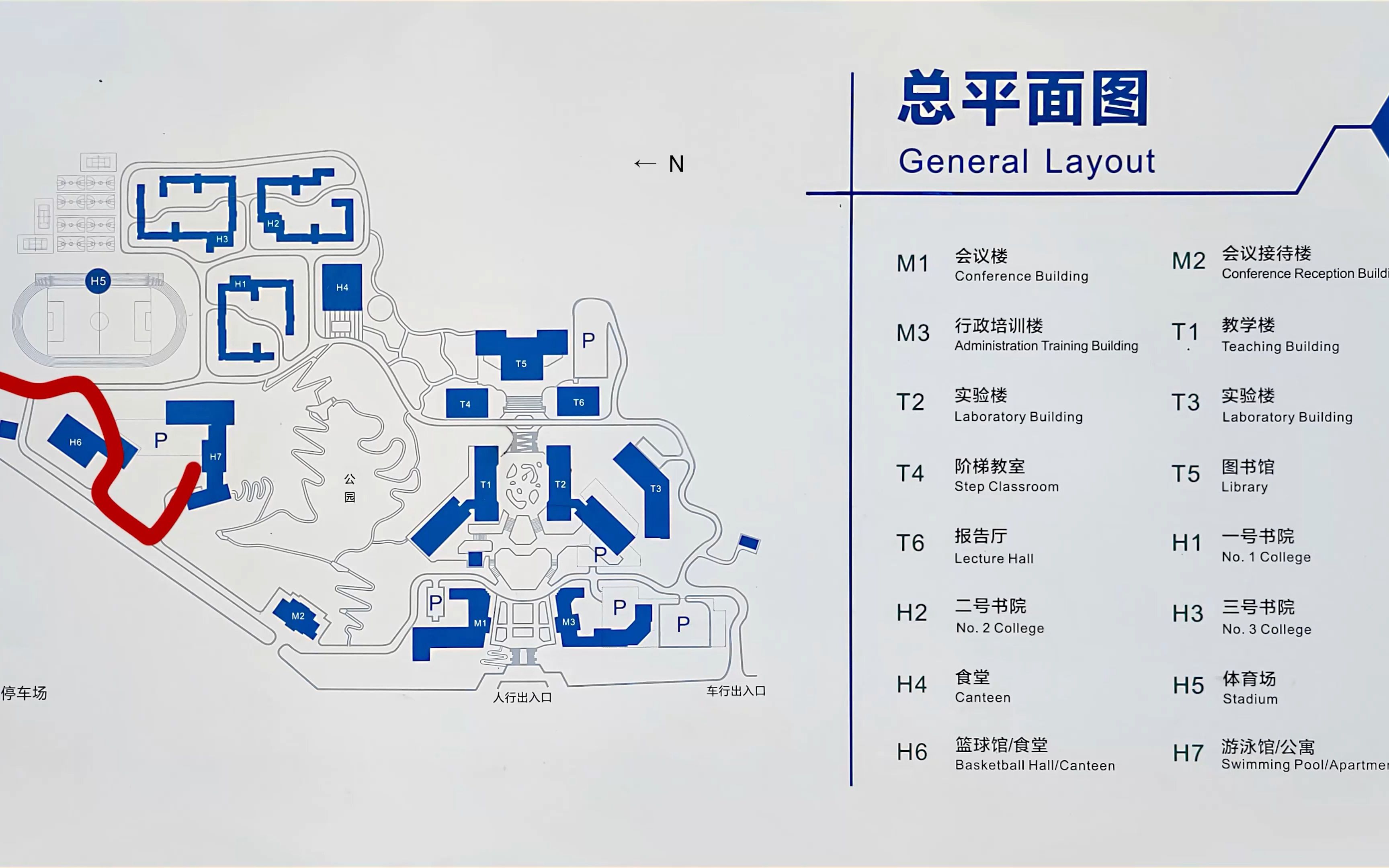 大连化物所能源学院介绍第二部分哔哩哔哩bilibili