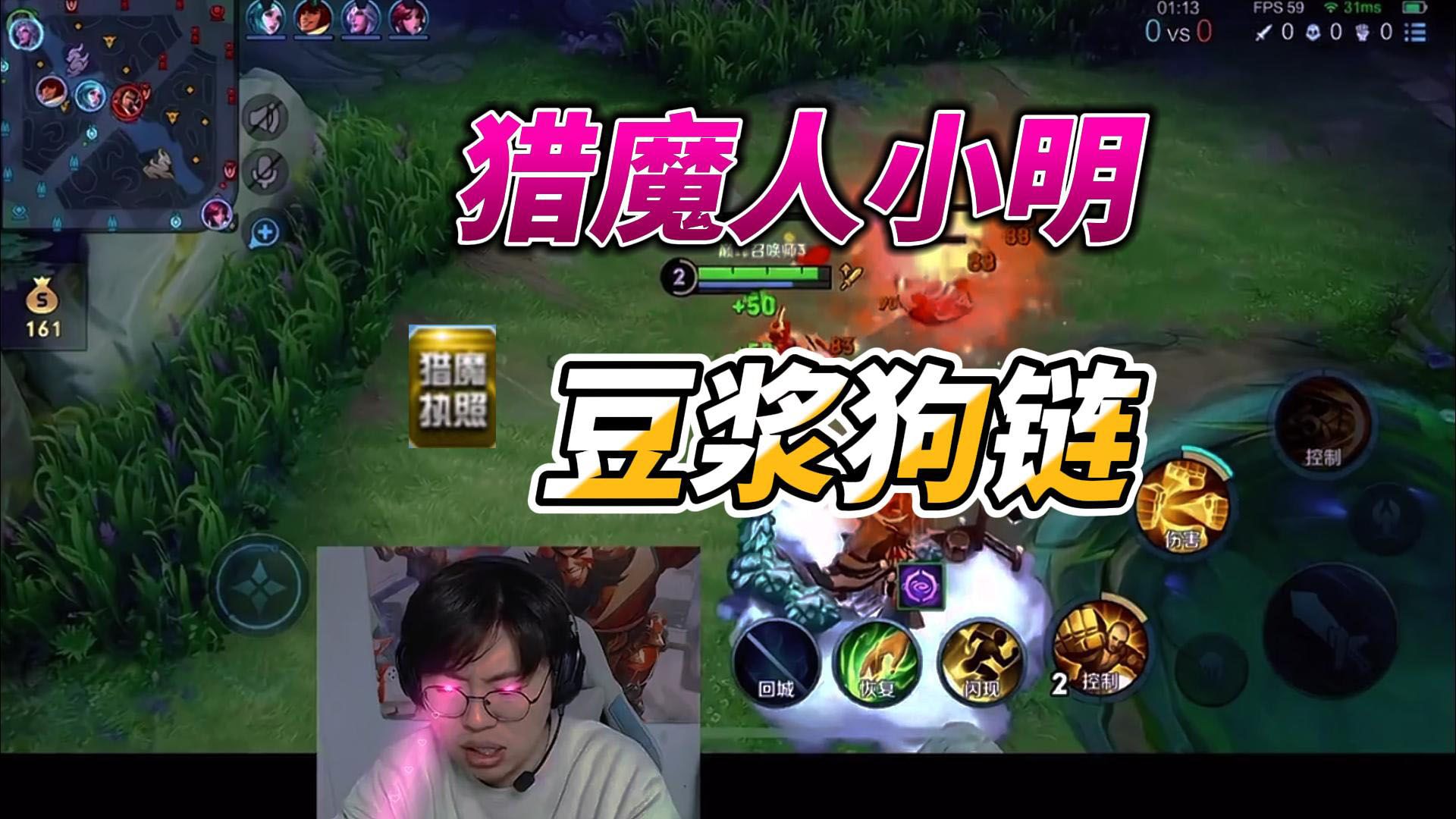 狂暴明世隐猎魔成功,双重狗链令狂魔哥破防