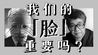 安部公房-哔哩哔哩_Bilibili