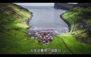 Télécharger la video: 中国最美的10大旅游胜地，去过一个便是人间值得