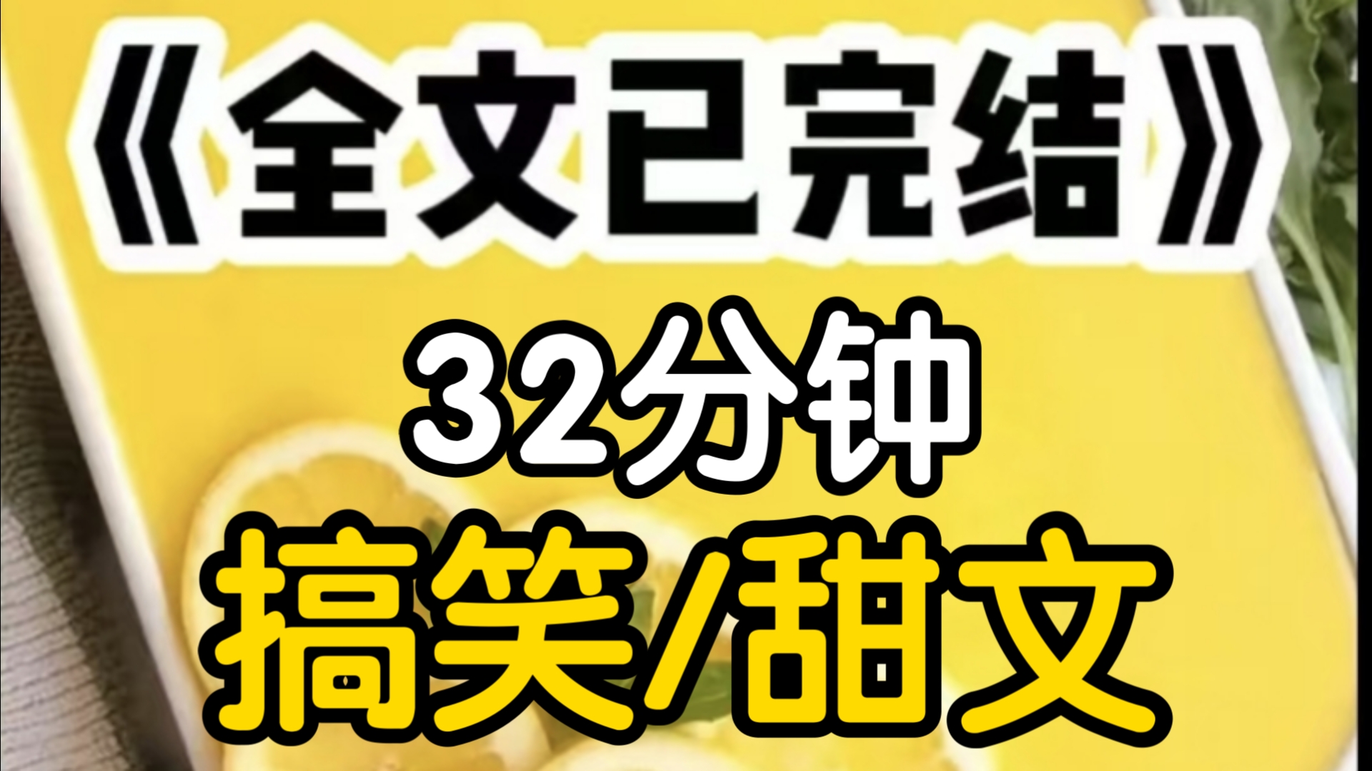 (全文已完结)男朋友做生意亏了钱,把我抵给了债主,为了还债我洗衣做饭,为奴为婢后来债主端着洗脚水问我,老婆水温够吗万万没想到张飞宇就这么跑...