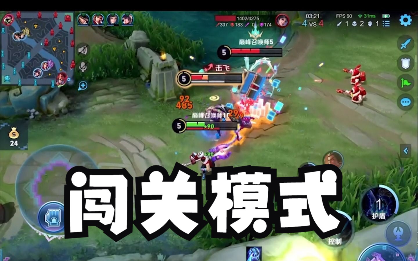 【神罚】闯关模式开启,终极大BOSS现身-神罚Warth-神罚Warth-哔哩哔哩视频