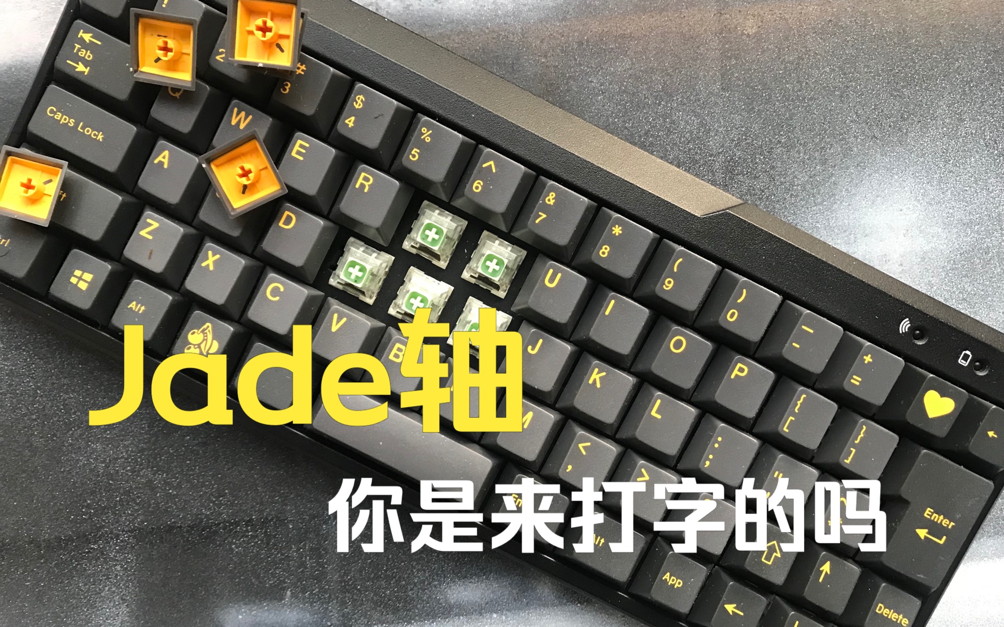 jade轴参数图片