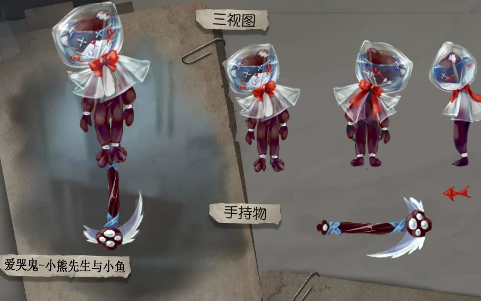 在水里就看不到眼泪了吧【第五人格-爱哭鬼-板绘】