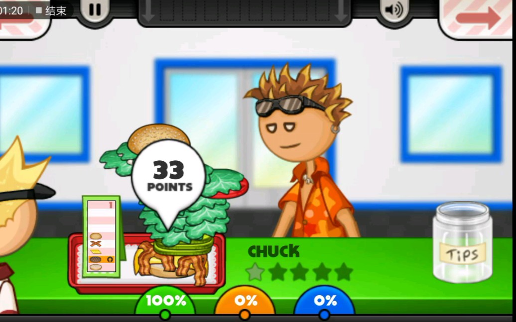 恶搞老爹汉堡店的顾客手动滑稽