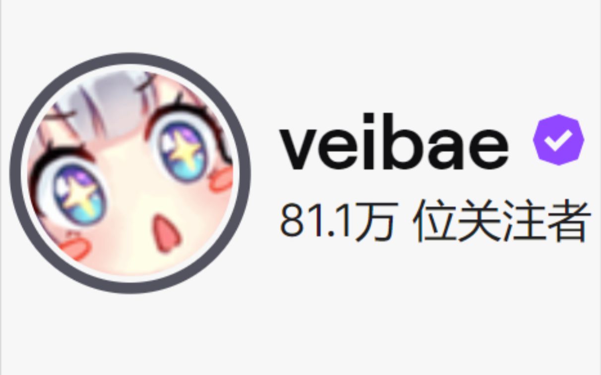 [图]VEIBAE'S NEW MODEL REVEAL Part_1