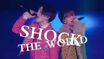 Download Video: 芬达VS巴黎波「SHOCK THE WORLD」2023掰头版- FANTASTICS vs BALLISTIK BOYZ